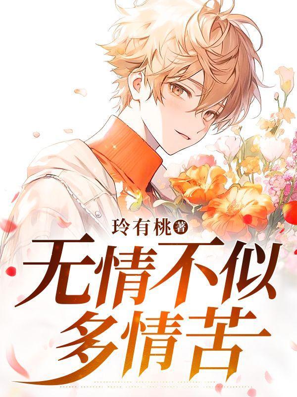 一寸还成千万缕