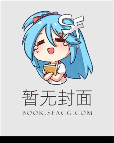 顾淮锦江安柔的