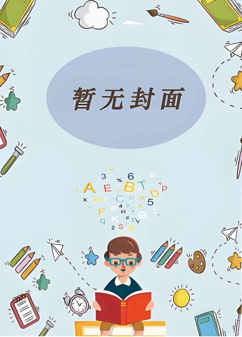 孟屿