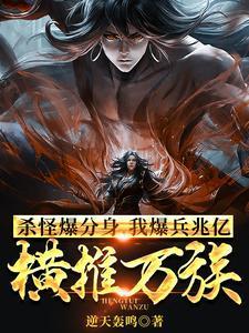 我杀怪爆技能点