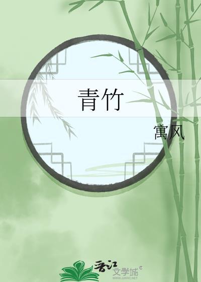 黄蜂尾后针