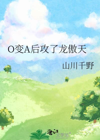 宋礼玉鹤知舟无错