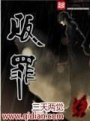 贩罪番外